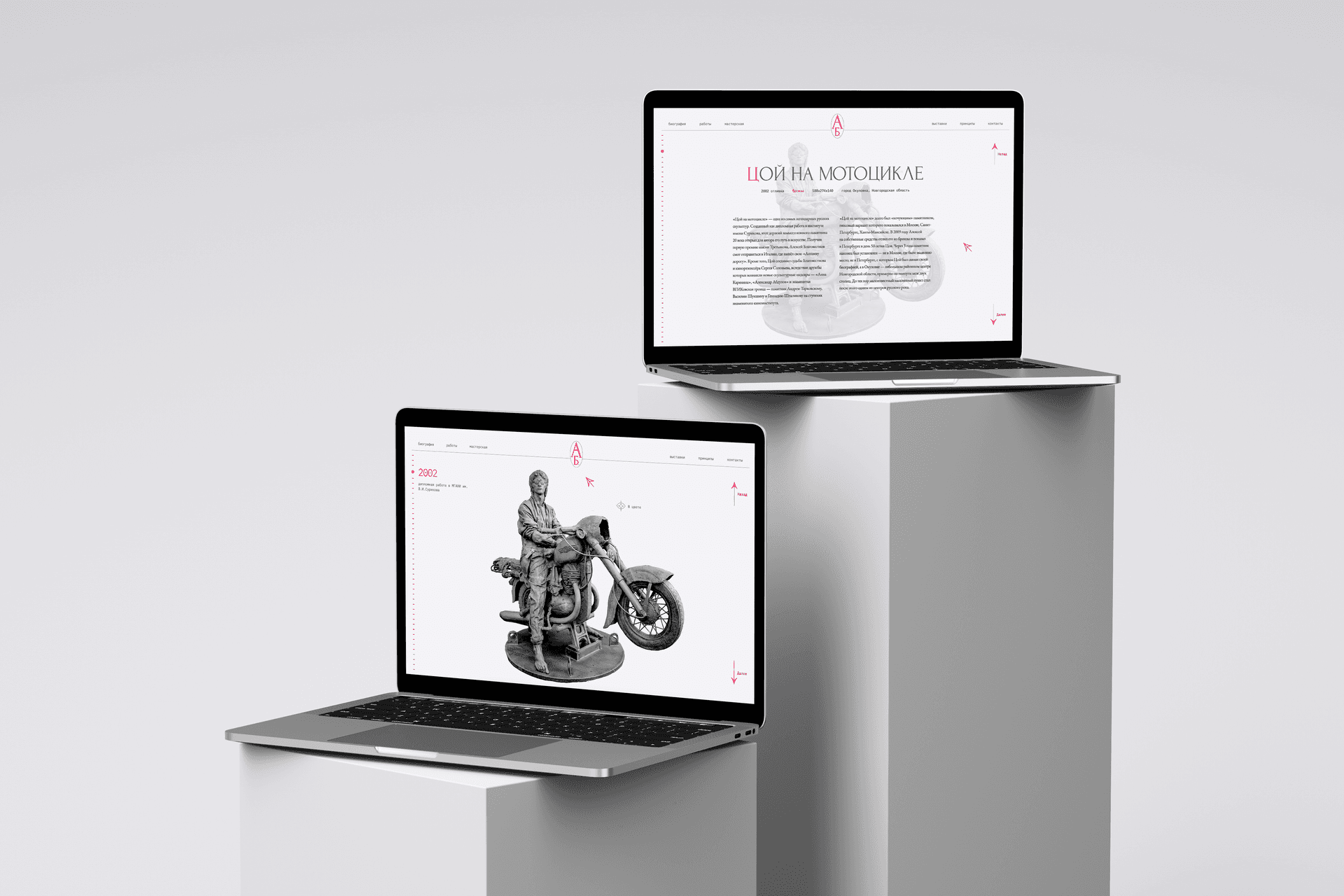 Фоновое изображение