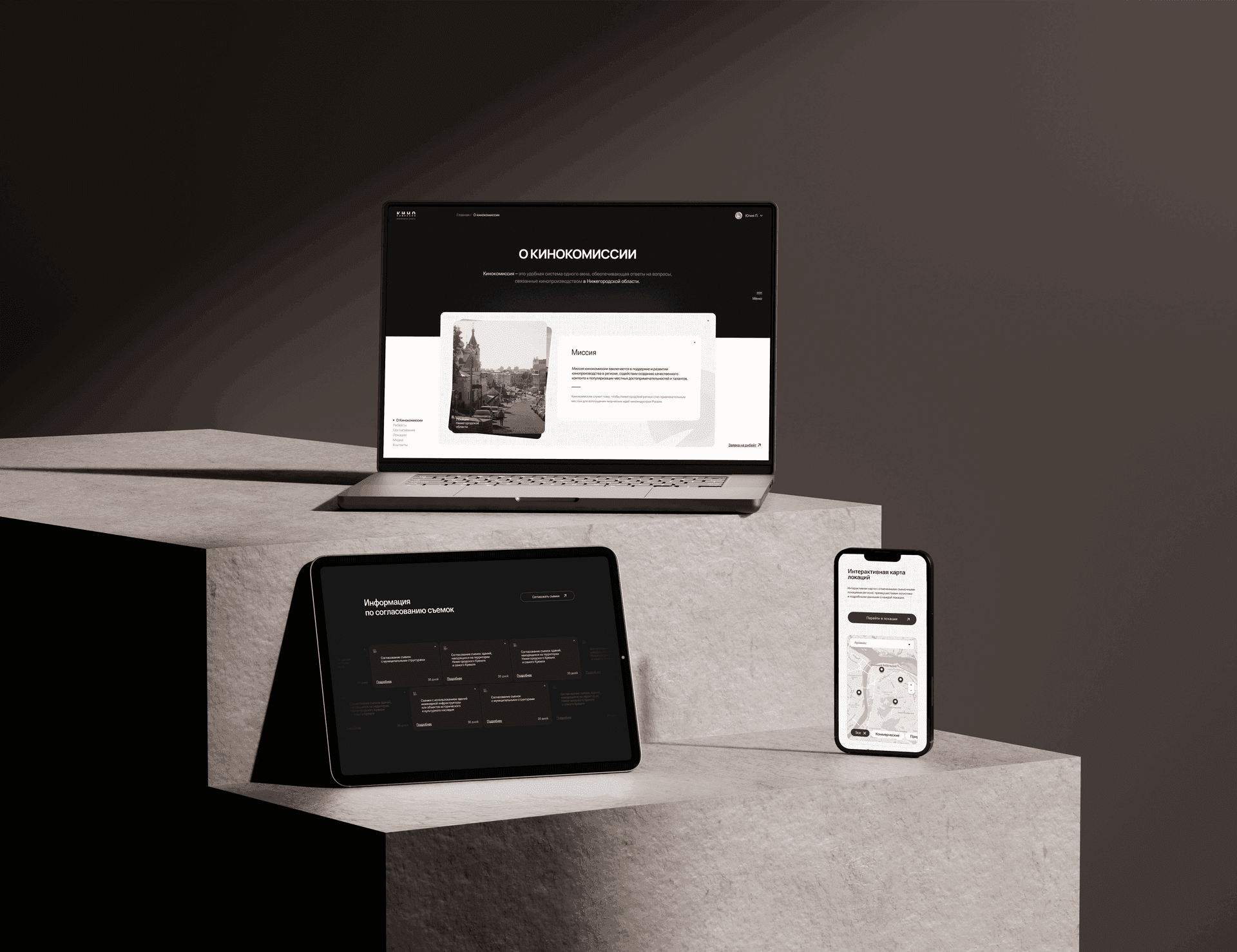 Фоновое изображение