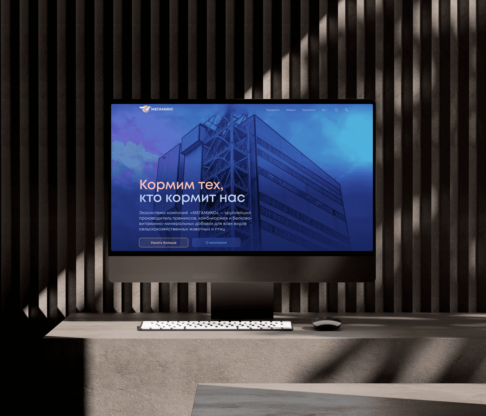 Фоновое изображение