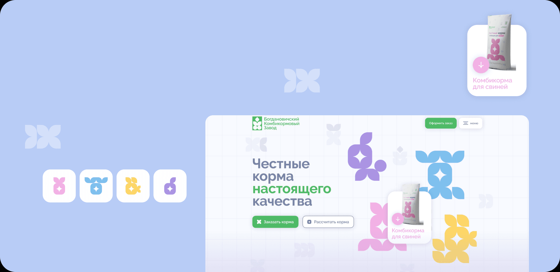 Фоновое изображение